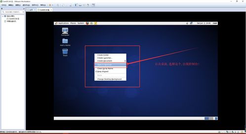 Linux系統(tǒng)網(wǎng)絡(luò)配置與遠(yuǎn)程管理實(shí)踐指南