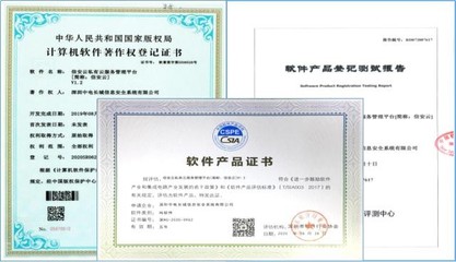 中國長(zhǎng)城喜訊 “異構(gòu)多云”與“一云多芯”信安云產(chǎn)品再添榮光